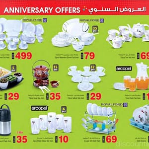 Kitchenwares Special Offer @ Ansar Household Shop Online at Dubai Offers