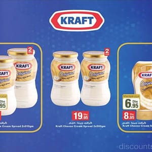 Kraft Cheese Cream Special Offer Dairy Products Shop Online at Dubai Offers