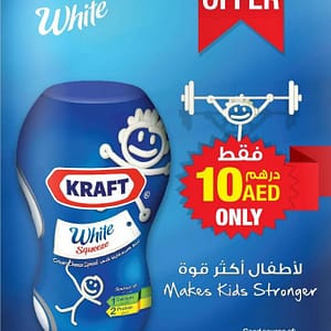 Kraft White Cream Cheese Special Offer Dairy Products Shop Online at Dubai Offers