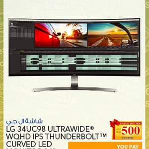 LG 34UC98 ULTRAWIDE WQHD IPS THUNDERBOLT (From 10th Aug 2016 Till Limited period) City Centre Al Shindagha Shop Online at Dubai Offers