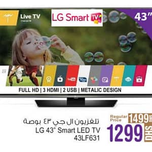 LG Smart LED TV (valid till 17th Sept, 2016) Ansar Gallery Shop Online at Dubai Offers