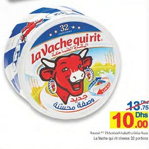 La Vache Qui Rit Cheese (valid till 20th AUG,2016) Al Ghurair Centre Shop Online at Dubai Offers