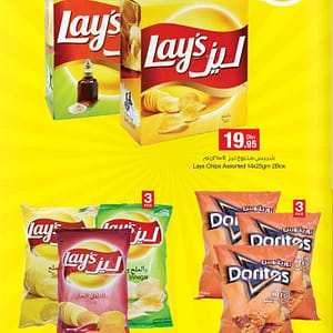 Lays Potato Chips Discount Offer @ Emirates Co-Op Emirates Cooperative Society Shop Online at Dubai Offers