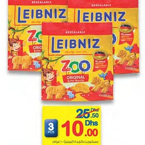 Leibniz Butter Biscuits (valid till 20th AUG,2016) Al Ghurair Centre Shop Online at Dubai Offers