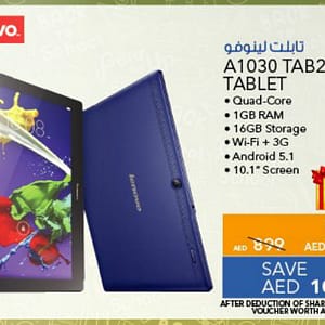 Lenovo A1030 Tab2 Tablet (from 10th Aug 2016 Till Limited period) City Centre Al Shindagha Shop Online at Dubai Offers