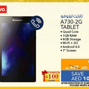 Lenovo A730-2G Tablet (from 10th Aug 2016 Till Limited period) City Centre Al Shindagha Shop Online at Dubai Offers