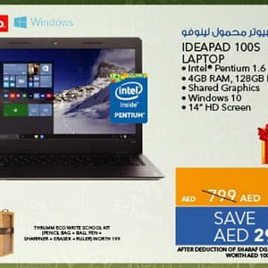 Lenovo Ideapad 100S Laptop (From 10th Aug 2016 Till Limited period) City Centre Al Shindagha Shop Online at Dubai Offers