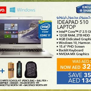 Lenovo Ideapad 510 Laptop (From 10th Aug 2016 Till Limited period) City Centre Al Shindagha Shop Online at Dubai Offers