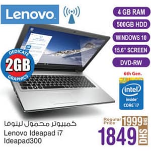 Lenovo Ideapad i7 (valid till 17th Sept, 2016) Ansar Gallery Shop Online at Dubai Offers