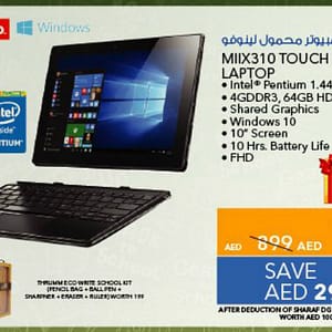 Lenovo MIIX310 touch laptop (From 10th Aug 2016 Till Limited period) City Centre Al Shindagha Shop Online at Dubai Offers