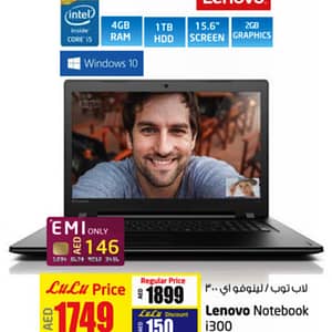 Lenovo Notebook i300 (until 12th Sept, 2016) Computers & Laptops Shop Online at Dubai Offers