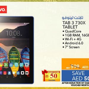 Lenovo Tab 3 730X Tablet (from 10th Aug 2016 Till Limited period) City Centre Al Shindagha Shop Online at Dubai Offers