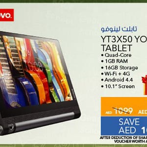 Lenovo YT3X50 Yoga Tablet (from 10th Aug 2016 Till Limited period) City Centre Al Shindagha Shop Online at Dubai Offers