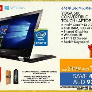 Lenovo Yoga 500 Laptop (From 10th Aug 2016 Till Limited period) City Centre Al Shindagha Shop Online at Dubai Offers