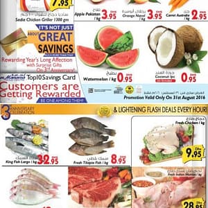 Lightening Flash Deals Every Hour at Al Manama (Valid Only on 31st August 2016) Everyday Essentials Shop Online at Dubai Offers