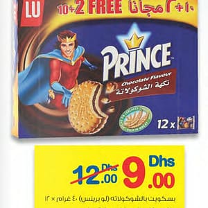 Lu Prince Biscuits (valid till 20th AUG,2016) Al Ghurair Centre Shop Online at Dubai Offers