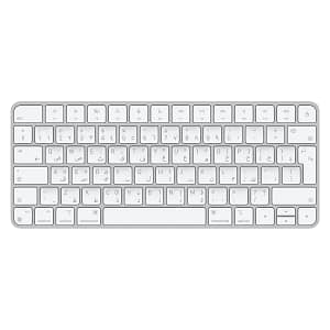 Magic Keyboard – Arabic Accessories Shop Online at Dubai Offers