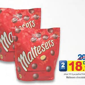 Maltesers Chocolate (valid till 20th AUG,2016) Al Ghurair Centre Shop Online at Dubai Offers