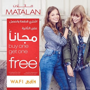 Matalan Buy 1 Get FREE Offer @ Wafi Mall Clothing Shop Online at Dubai Offers