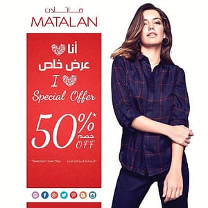 Matalan Special Offer! (Limited Period) Al Ghurair Centre Shop Online at Dubai Offers