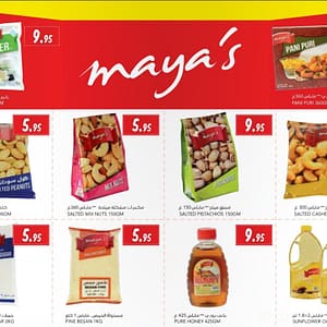 Maya’s Special Offer Prices @ Al maya Al Maya Shop Online at Dubai Offers