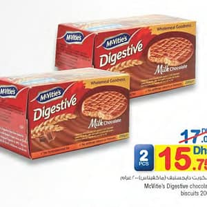 McVitie’s Digestive Chocolate Biscuits (valid till 20th AUG,2016) Al Ghurair Centre Shop Online at Dubai Offers