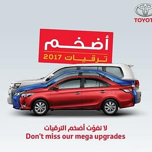 KIA DSF Offers Kia Shop Online at Dubai Offers 4