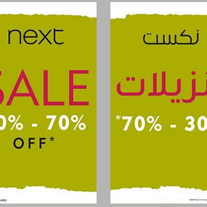 NEXT fashion Sale up to 70% OFF Arabian Center Shop Online at Dubai Offers