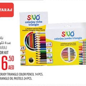 Nataraj School Kit (valid till 31st AUG, 2016) Children Shop Online at Dubai Offers