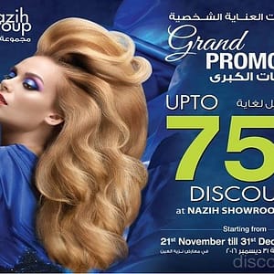 Naturalizer National Day Offer Al Ghurair Centre Shop Online at Dubai Offers 5