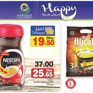 Nescafe & Alicafe Exclusive Offer @ Union Coop Miscellaneous Shop Online at Dubai Offers