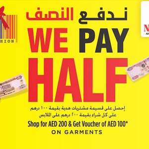 Nesto Half Pay Offer on Garments (Valid 1st to 3rd Sept 2016) Clothing Shop Online at Dubai Offers