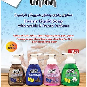 New Foamy Liquid Soap Special Offer @ Union Coop Health & Medical Shop Online at Dubai Offers