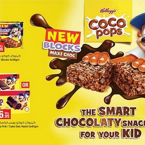 New Kelloggs Coco Pops Blocks available at Emirates Co-Op Emirates Cooperative Society Shop Online at Dubai Offers