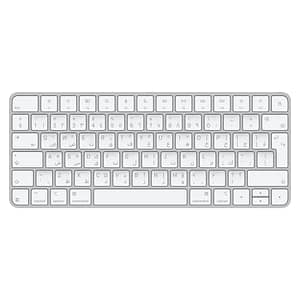 New Magic Keyboard – Arabic Accessories Shop Online at Dubai Offers