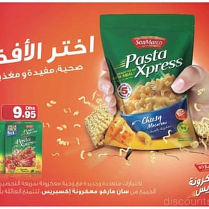 New Pasta Xpress Special Promo Offer @ Union Coop Dairy Products Shop Online at Dubai Offers