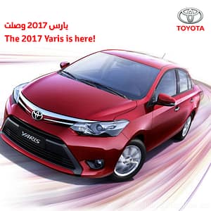 New TOYOTA 2017 Yaris is here! Toyota Shop Online at Dubai Offers