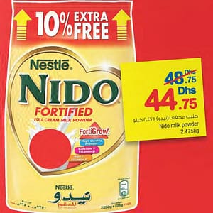 Nido Milk Powder (valid till 20th AUG,2016) Al Ghurair Centre Shop Online at Dubai Offers