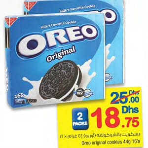 Oreo Original Cookies (valid till 20th AUG, 2016) Al Ghurair Centre Shop Online at Dubai Offers