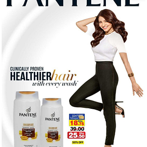 Pantene Shampoo 50% Off @ Union Coop Health & Medical Shop Online at Dubai Offers