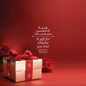 Paris Gallery Valentines Day Offer Al Ain Mall Shop Online at Dubai Offers