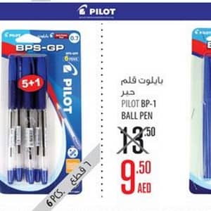 Pilot School Supplies (valid till 31st AUG, 2016) Children Shop Online at Dubai Offers