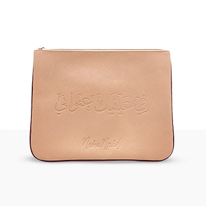 Pink Embossed Makeup Pouch Noha Nabil Accessories Shop Online at Dubai Offers