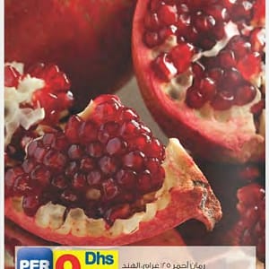 Pomegranate seed red (valid till 20th AUG,2016) Al Ghurair Centre Shop Online at Dubai Offers