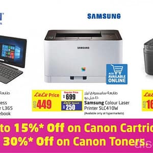 Printer Great Deals Offer @ Lulu Electronics Shop Online at Dubai Offers