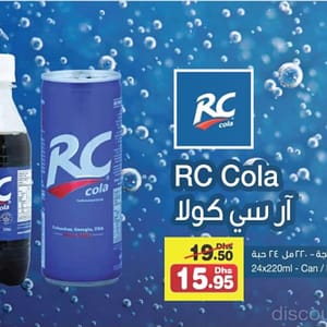 RC Cola Discount Offer @ Union Coop Drinks & Beverages Shop Online at Dubai Offers