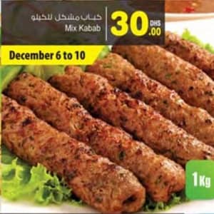 Ready to eat foods Special Offer @ Ansar Ansar Gallery Shop Online at Dubai Offers