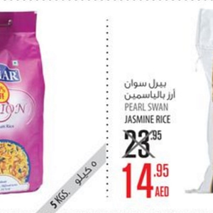 Rice (valid till 31st AUG,2016) Everyday Essentials Shop Online at Dubai Offers