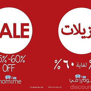 Sale Up to 60% OFF at Mom and Me Babycare Products Shop Online at Dubai Offers