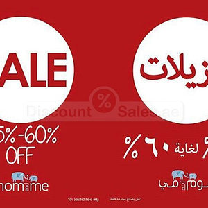 Sale at Mom and Me Upto 60% off Al Ghurair Centre Shop Online at Dubai Offers